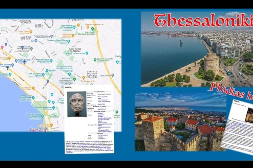 Phidias House Apartman Szaloniki Kültér fotó